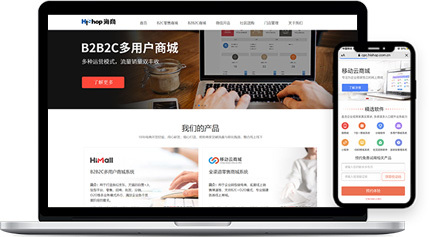 北京豐臺(tái)區(qū)網(wǎng)站建設(shè)-豐臺(tái)網(wǎng)站建設(shè)報(bào)價(jià)-移動(dòng)云商城