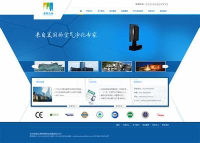 中原區(qū)企業(yè)網(wǎng)站建設(shè)費用下載_中原區(qū)企業(yè)網(wǎng)站建設(shè)費用多少(2025年01月測評)