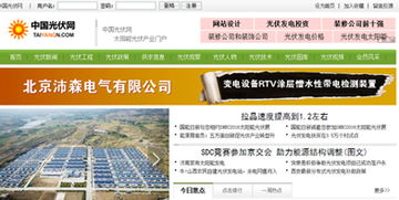 信息門戶型 北京網(wǎng)站建設(shè) 網(wǎng)站設(shè)計 網(wǎng)站制作 網(wǎng)站建設(shè)公司,響應(yīng)式網(wǎng)站制作 010 62924675