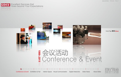 北京帝恒房地產經營開發(fā)_世界工廠網全球企業(yè)庫