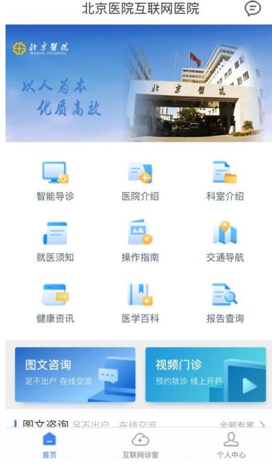 互聯網醫療新政出臺 野蠻生長過后是創業者的深思