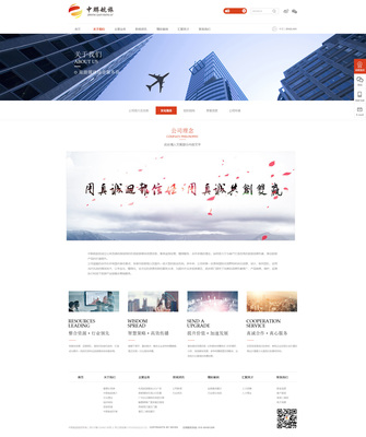 北京網(wǎng)站建設(shè)開發(fā),北京網(wǎng)站建設(shè),北京網(wǎng)站制作,北京手機(jī)網(wǎng)站制作,北京H5制作