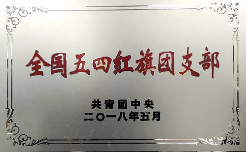 中建三局北京公司營業(yè)收入首破百億，創(chuàng)新驅(qū)動企業(yè)高質(zhì)量發(fā)展
