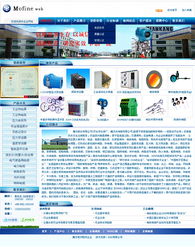 自動化機械工業的可視化未來 北京響應式網站建設如何驅動企業轉型